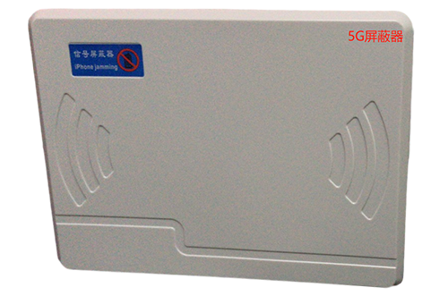 宁蒗经济型移动通信干扰器7路