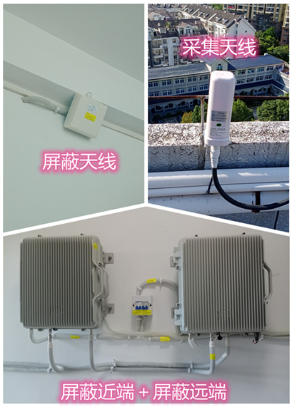  宁蒗某检察院保密室屏蔽案例（数字信令级）