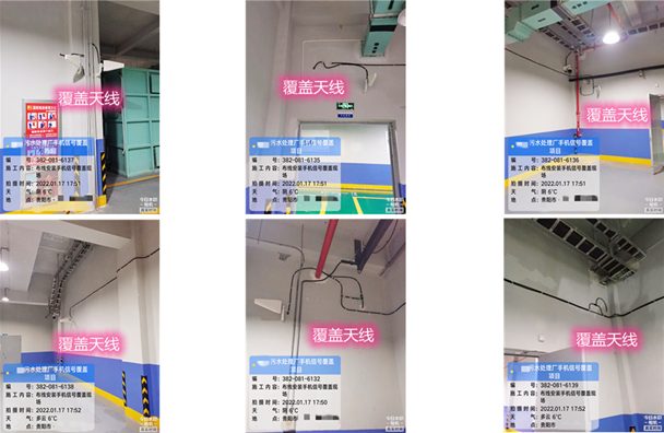  宁蒗污水处理净水厂地下箱体覆盖案例